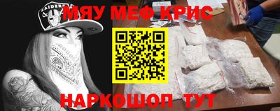 MDMA Лесосибирск