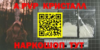 PSILOCYBIN Ливны