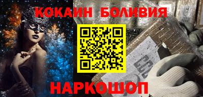 PSILOCYBIN Ливны