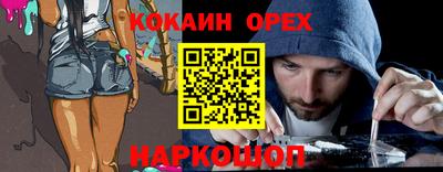 mdma Ликино-Дулёво
