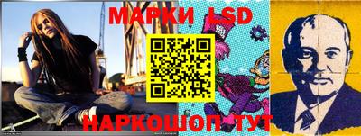 PSILOCYBIN Ливны
