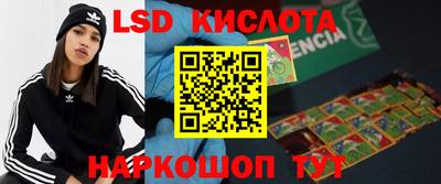 PSILOCYBIN Ливны