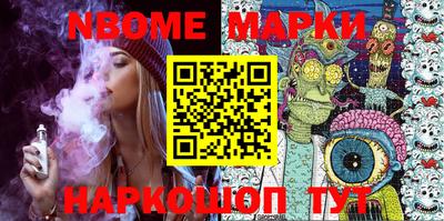 PSILOCYBIN Ливны