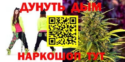 PSILOCYBIN Ливны