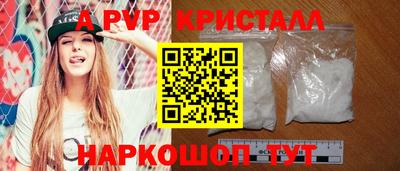 PSILOCYBIN Ливны