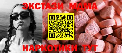 mdma Ликино-Дулёво