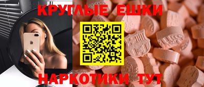 MDMA Лесосибирск