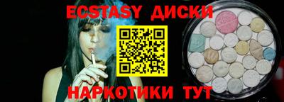 PSILOCYBIN Ливны