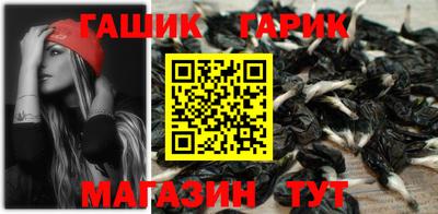 PSILOCYBIN Ливны