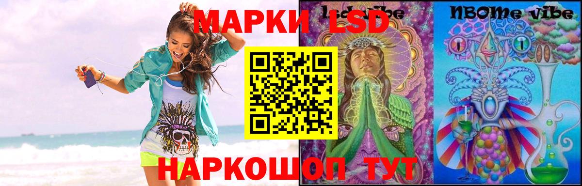 ЛСД экстази кислота  Вход с VPN  Зеленодольск  LSD-25 экстази ecstasy 