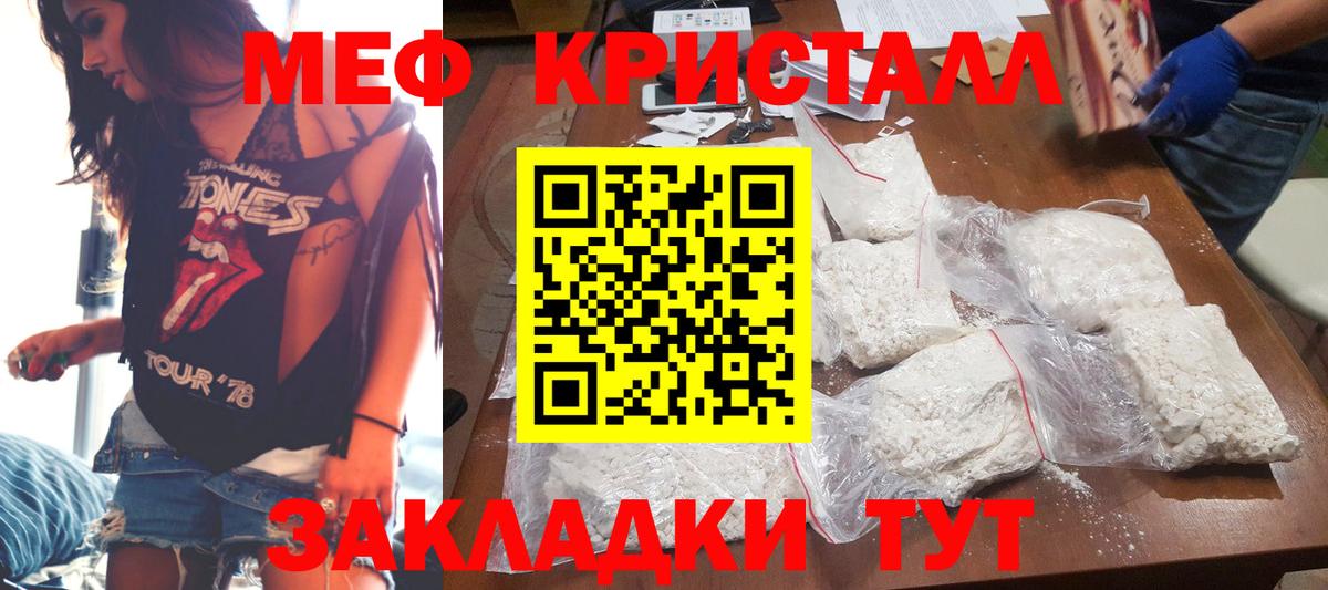 МЯУ-МЯУ  МЯУ-МЯУ мяу мяу  магазин    Вход с VPN  МЯУ-МЯУ VHQ  Зеленодольск 