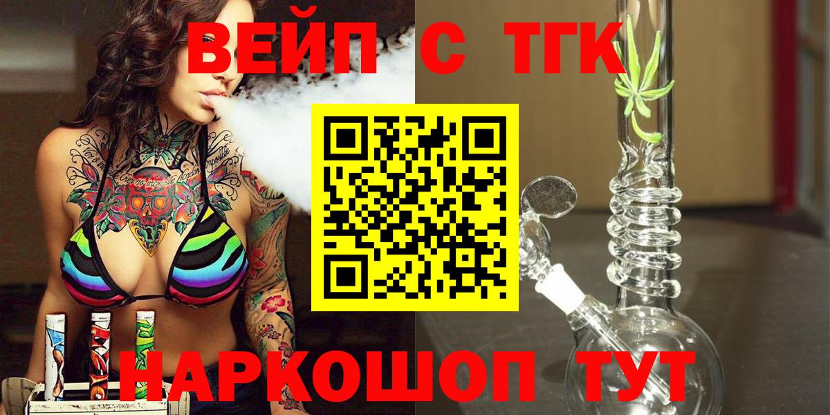 Дистиллят ТГК Wax Зеленодольск