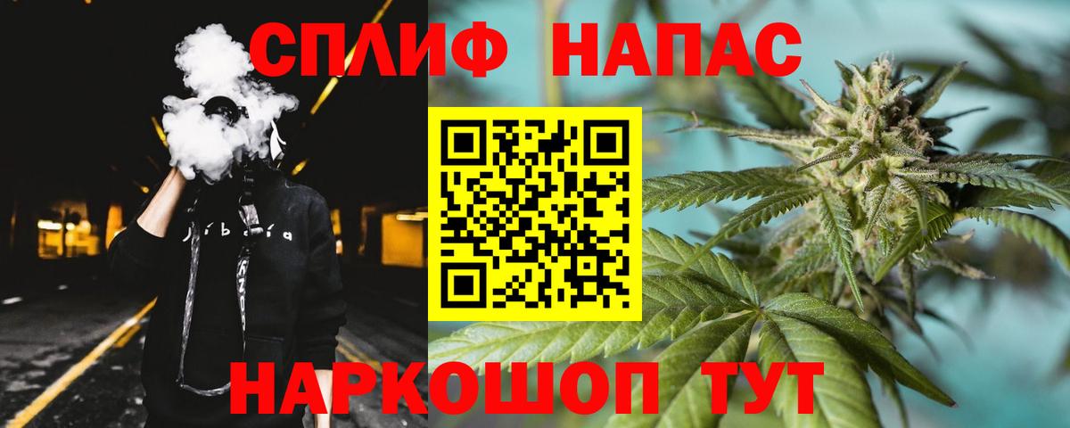 Марихуана гибрид  Канабис LSD WEED  Зеленодольск  Вход с VPN 