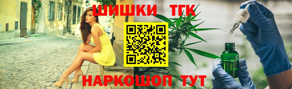 Конопля тримм Зеленодольск